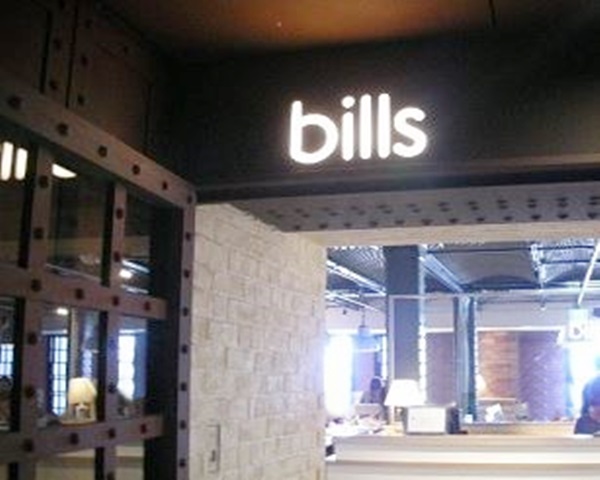 bills(ビルズ) 横浜赤レンガ倉庫 